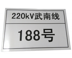 马尔康安全标识标牌打印机及耗材