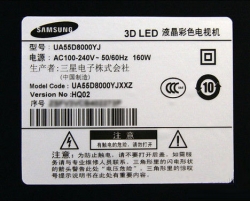 Samsung LCD color TV tag